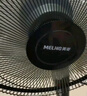 美菱（MeiLing）電風(fēng)扇/落地扇 六葉加強大風(fēng)量辦公室家用可拆洗電扇搖頭輕音立式交流定頻風(fēng)扇落地 FS-40A（29） 曬單實(shí)拍圖