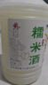 莫干山米酒 醪糟糯米酒 6度養生酒手工微醺酒原漿低度冷熱皆宜2.5L桶裝 曬單實(shí)拍圖