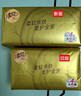 清風(fēng)【李昀銳同款】抽紙 絲柔4層110抽20包 衛(wèi)生紙巾抽 新老包裝交替 曬單實(shí)拍圖