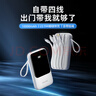 飛利浦（PHILIPS）【3C認證可上飛機】充電寶22.5W快充10000mAh自帶4線(xiàn)雙向快充超大容量移動(dòng)電源適配蘋(píng)果17小米華為 曬單實(shí)拍圖