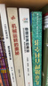 【新華書(shū)店正版】奧秘系列精裝科普書(shū) 全套任選 化學(xué) 物理世界的奧秘 硬殼精裝彩圖版 數學(xué)啟蒙人體運轉機械地球太空海洋昆蟲(chóng)大百科少兒百科全書(shū)兒童科普類(lèi)書(shū)籍青少年中小學(xué)生課外閱讀書(shū)籍 物理世界的奧秘 曬單實(shí)拍圖