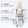 花王（KAO）衣物柔順劑520ml 原裝進(jìn)口防褶皺防靜電護理劑持久留香 濃香玫瑰 曬單實(shí)拍圖