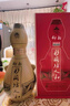 仰韶彩陶坊 人和 加量裝 白酒 (46度500ml+70度50ml)*6 整箱裝 口糧酒 曬單實拍圖