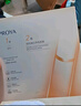 雙抗面膜特證版20片保濕補水美白面膜 曬單實(shí)拍圖