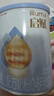 惠氏啟賦藍鉆HMO嬰兒配方奶粉1段350g 26年5-8月隨機 進(jìn)口國產(chǎn)隨機 曬單實(shí)拍圖