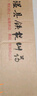 京鮮生&懷山源焦作溫縣壚土鐵棍山藥凈重5斤30-40cm二維碼溯源 源頭直發(fā) 曬單實(shí)拍圖