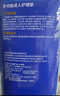 永福康成人護理墊L60片（尺寸60*90cm）嬰兒孕產(chǎn)婦床墊老人一次性隔尿墊 曬單實拍圖