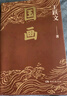 第十屆茅盾文學(xué)獎(jiǎng)獲獎(jiǎng)作品：人世間（套裝共3冊(cè)） 自營(yíng)包郵 雷佳音辛柏青殷桃宋佳等主演 同名電視劇 小說(shuō) 梁曉聲 曬單實(shí)拍圖