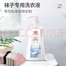 立白小白白洗襪子專(zhuān)用洗衣液除菌抑菌祛味去汗味柔軟不發(fā)硬學(xué)生宿舍 小白白襪子洗衣液450*2瓶 曬單實(shí)拍圖