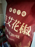 北半球 THE NORTHERN HEMISPHERE花椒生姜艾葉泡腳藥包花椒泡腳泡澡包排寒排濕足浴包30g*30包 曬單實(shí)拍圖