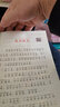 和大人一起讀一年級上冊 快樂讀書吧一年級上冊課外閱讀必讀書目注音版 適用人民教育出版社人教版教材配套課外讀物 兒童文學小學生一年級課外閱讀圖書 推薦7-10歲閱讀 曬單實拍圖