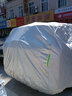 優(yōu)途適用于東風(fēng)本田crv車(chē)衣車(chē)罩專(zhuān)用汽車(chē)套suv防曬隔熱防雨防塵保護罩 銀色 本田CRV專(zhuān)用 曬單實(shí)拍圖