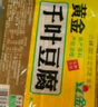 金鑼360g黃金千葉豆腐冷凍千頁(yè)豆腐火鍋食材素食麻辣燙關(guān)東煮串串 360g*5盒黃金千葉豆腐 曬單實(shí)拍圖