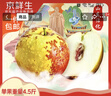 京鮮生  山東沾化冬棗 凈重4.5斤 單果18g+ 新鮮水果 源頭直發(fā) 曬單實(shí)拍圖