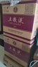 五糧液   濃香型白酒 39度 500ml*6瓶 整箱裝 官方授權 曬單實(shí)拍圖
