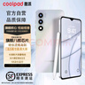 酷派COOL50Lite【百億補貼】全新旗艦256智能手機5G卡全網(wǎng)通長(cháng)續航百元電競游戲便宜機老人老年備用機 星爍鏡 8核+128GB【全新未拆】 曬單實(shí)拍圖