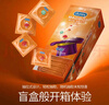 杜蕾斯（durex）魔法裝情趣避孕套 大顆粒帶刺凸點(diǎn)螺紋安全女性套套 計生用品 【高潮TOP】魔法情趣18只 曬單實(shí)拍圖