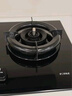 方太（FOTILE）【定時(shí)防干燒】燃氣灶天然氣 嵌入式5.2kW*猛火煤氣灶 可調節底盤(pán)可聯(lián)動(dòng)02-TEK20 政府補貼20% 曬單實(shí)拍圖