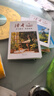 讀者文摘 升級版勵志蝶變篇 高票經(jīng)典美文4冊 每個(gè)人的傍晚 人生只是路過(guò) 學(xué)習很苦 告別拖拉 曬單實(shí)拍圖
