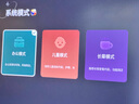 創(chuàng  )維電視65A4F Pro 65英寸電視機mini led 低反屏4+64G 65吋國家補貼一級能效 4k液晶平板游戲A4F升級 曬單實(shí)拍圖