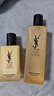 圣羅蘭（YSL）夜皇后精華乳調皮水乳保濕護膚品套裝生日禮物送女友 曬單實(shí)拍圖