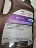 道達爾能源 TOTALENERGIES快馳4000 高性能多級粘度 機油 潤滑油 5W30 SN/CF級 4L 汽車(chē)保養 曬單實(shí)拍圖