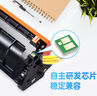 格之格m227fdw硒鼓 適用惠普cf230a硒鼓 m203dw m203d m203dn m227fdn m227sdn hp227硒鼓cf230a帶芯片雙支裝 曬單實(shí)拍圖