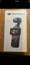大疆 DJI Osmo Pocket 3 標準版 一英寸口袋云臺相機 OP靈眸手持數碼相機 旅游vlog 便攜美顏攝像 曬單實(shí)拍圖