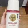 北海牧場(chǎng)經(jīng)典原味酸奶100g*6杯  高鈣含量100mg/杯低溫酸奶酸牛奶 曬單實(shí)拍圖