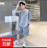 【男童夏裝套裝】2025新款兒童夏季痞帥潮中大童短袖男孩運動(dòng)裝 NN-A1081【灰色】 170 曬單實(shí)拍圖