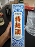瀘州老窖特曲60版  52度 375ml 濃香型白酒 2020年-2021年 375ml*1瓶 曬單實(shí)拍圖