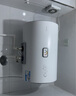 海爾出品統帥 國家補貼15% 50升電熱水器儲水式2200W速熱大水量專(zhuān)利防電墻安全洗浴LEC5001-20X1 曬單實(shí)拍圖