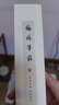 梅林筆莊兼毫毛筆專(zhuān)業(yè)級文房四寶國畫(huà)書(shū)法入門(mén)練習字帖臨摹初學(xué)者學(xué)生成人篆書(shū)隸書(shū)中楷用筆 曬單實(shí)拍圖