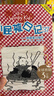 2025年新版小屁孩日記中英雙語(yǔ)版 新書(shū)37 38  小屁孩日記中英雙語(yǔ)版英文原版兒童啟蒙讀物 正版 【中英雙語(yǔ)37+38】 曬單實(shí)拍圖