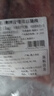 恒都 澳洲原切去骨羊后腿肉凈重2斤/袋 冷凍 燒烤燉煮食材 羊肉 曬單實(shí)拍圖
