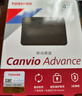 東芝（TOSHIBA）4TB 移動(dòng)硬盤(pán)機械 V10系列 USB3.2 Gen 1 墨黑 大容量 兼容Mac 高速傳輸 密碼保護 輕松備份 曬單實(shí)拍圖