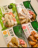 必品閣（bibigo）薺菜豬肉水餃 1200g 約48只 早餐夜宵 生鮮速食餃子 速凍食品 曬單實(shí)拍圖