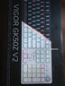 微星VIGOR GK50Z V2機械鍵盤(pán) 青軸紅軸 RGB混光電競游戲辦公有線(xiàn)鍵盤(pán)全鍵插拔軸104鍵 GK50Z V2白色丨紅軸 曬單實(shí)拍圖