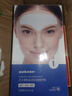 sakose凡士林緊致抗皺抬頭紋貼6片淡化修護法令紋額頭川字紋皺紋貼面膜 曬單實(shí)拍圖