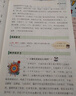 【伴學(xué)匠】中國神話(huà)故事寓言故事兒童繪本漫畫(huà)注音版諺語(yǔ)歇后語(yǔ)謎語(yǔ)大全小學(xué)生一二三四五六年級課外閱讀書(shū)課本里的中國古代神話(huà)故事歷史經(jīng)典神話(huà)故事書(shū) 【單冊】神話(huà)故事大全 兒童文學(xué) 曬單實(shí)拍圖