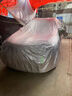 閑鳥(niǎo)（XIANNIAO）奧迪Q5L專(zhuān)用車(chē)衣全車(chē)罩防曬防雨隔熱加厚車(chē)套防塵防刮風(fēng)四季通用 曬單實(shí)拍圖