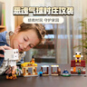 樂(lè )高（LEGO）積木我的世界21273 惡魂氣球村莊襲擊男孩女孩兒童玩具生日禮物 曬單實(shí)拍圖