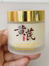 儒意（RUYI）黃芪霜80g老國貨去黃提亮抗皺緊致抗衰老淡斑保濕面霜男女士護(hù)膚 曬單實(shí)拍圖