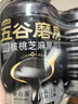 五谷磨房核桃芝麻黑豆粉黑芝麻糊五黑粉黑之養代餐粉600g*3罐無(wú)糖版 曬單實(shí)拍圖