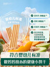 英氏（Engnice）嬰幼兒炭燒棒餅干牛奶味 寶寶嬰兒零食手指磨牙餅干 兒童零食108g 曬單實(shí)拍圖