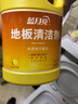 藍(lán)月亮地板清洗劑 2kg/瓶*2 檸檬香拖地清潔劑  木地板瓷磚洗地機(jī)清潔劑 曬單實(shí)拍圖