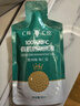 C味·C位 貴州特產(chǎn)有機刺梨原液天然維C刺梨汁原漿健康果汁飲料50ml*10袋 曬單實(shí)拍圖