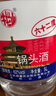 牛欄山二鍋頭 大桶裝 泡酒 口糧酒 清香風(fēng)格 62度 5L*4桶 整箱裝 曬單實(shí)拍圖