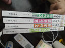 小學(xué)生6年級同步作文+滿分作文+獲獎作文+600字限字（全4冊）班主任推薦黃岡作文書六年級素材輔導(dǎo)作文大全 曬單實拍圖