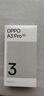 OPPO A3 Pro 12GB+512GB 遠山藍 耐用戰神 滿(mǎn)級防水 超抗摔護眼屏 5G 老人智能 AI手機 曬單實(shí)拍圖